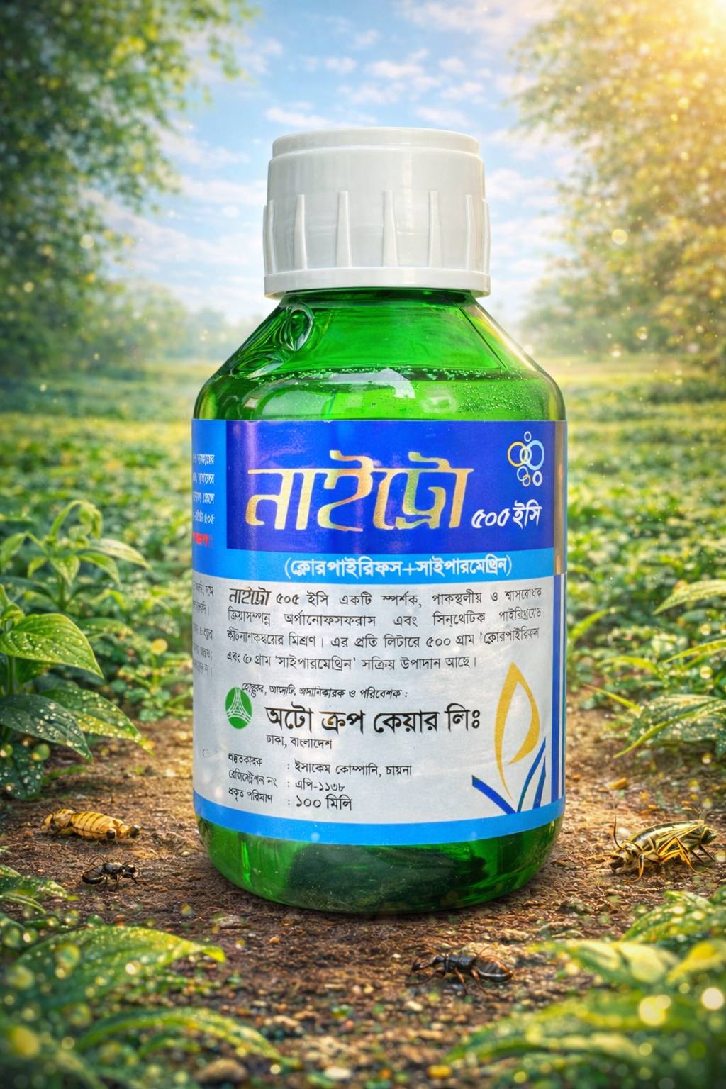 নাইট্রো কীটনাশক ৫০৫ ইসি(50ml)